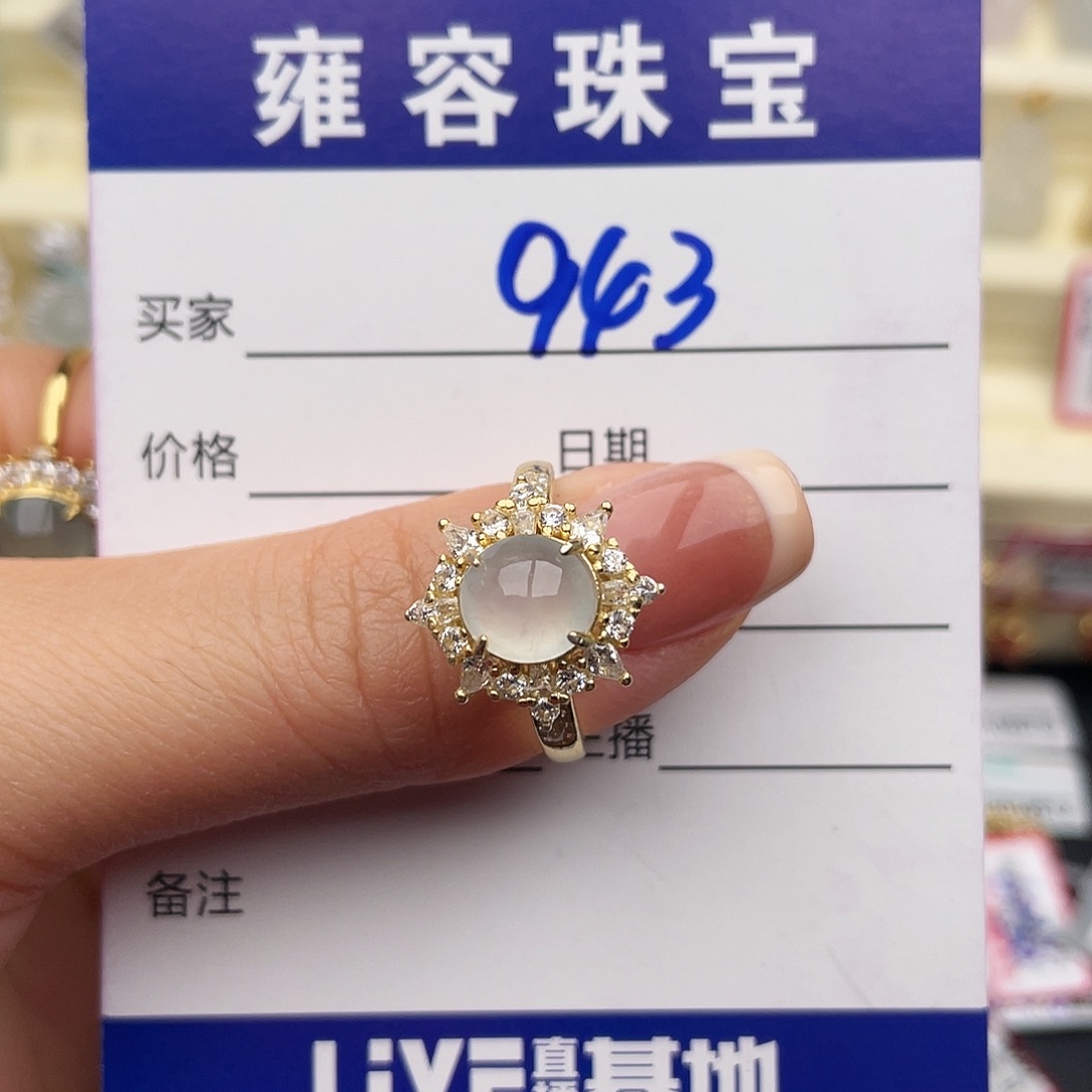 翡翠银S925镶嵌戒指