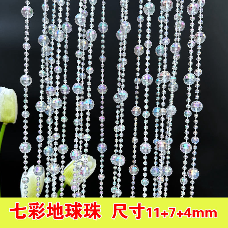 【凌先生】七彩珠链 炫彩珠链 地球珠链 手工材料辅料配件