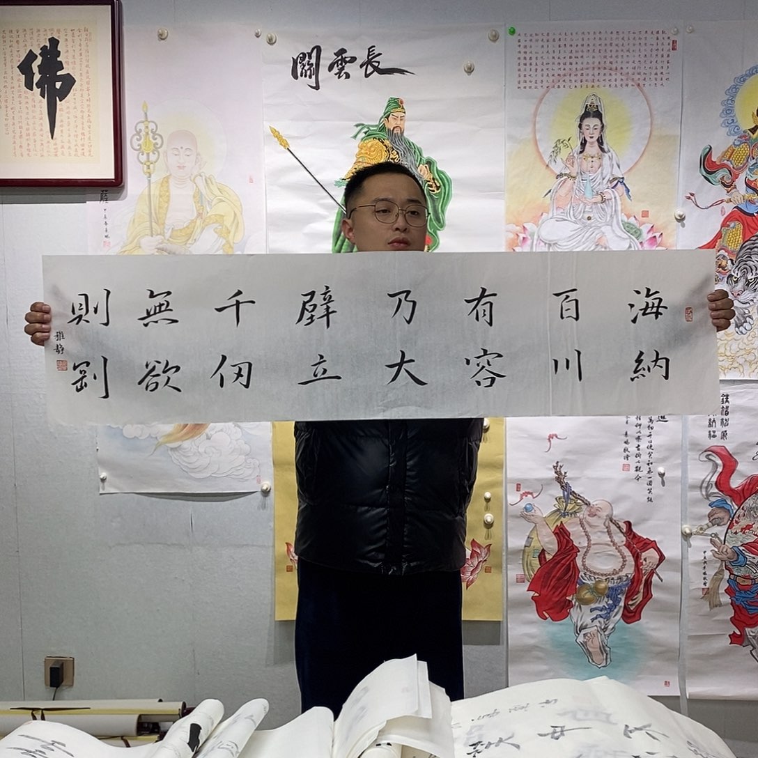 书法廖雅静书法作品手写作品