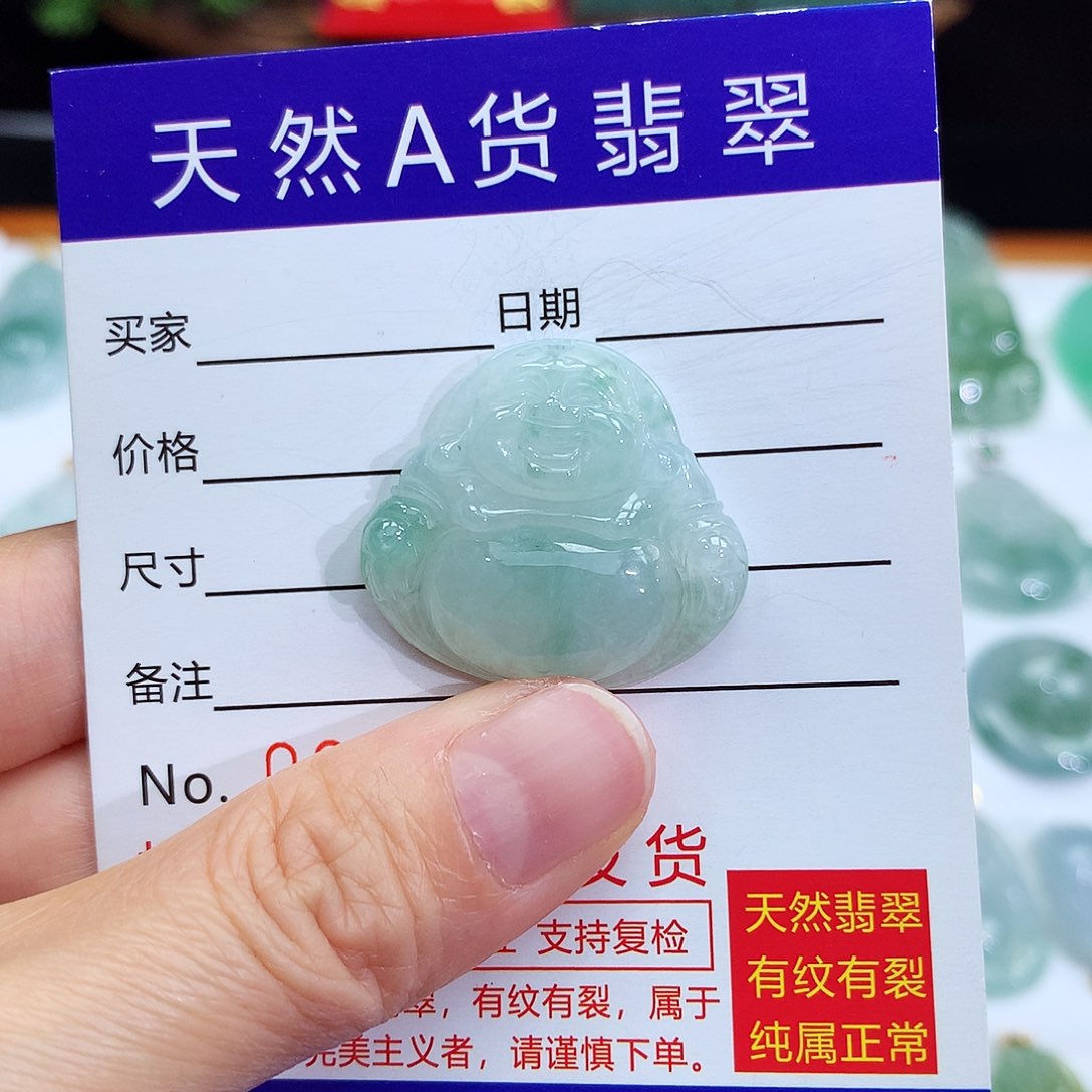 翡翠颈饰未镶嵌翡翠吊坠佛公