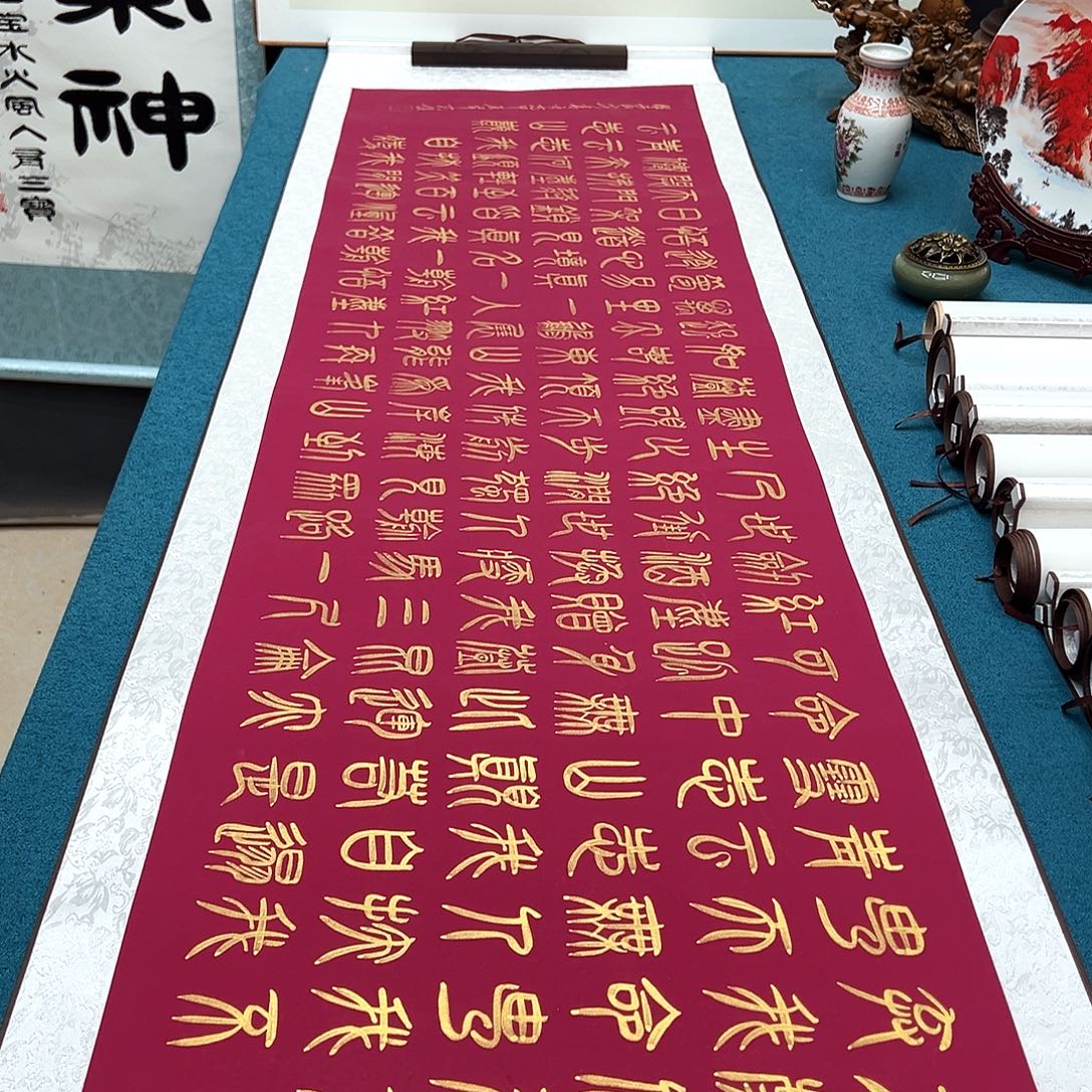 书法手工精装裱纯手写精品銘家假一赔万