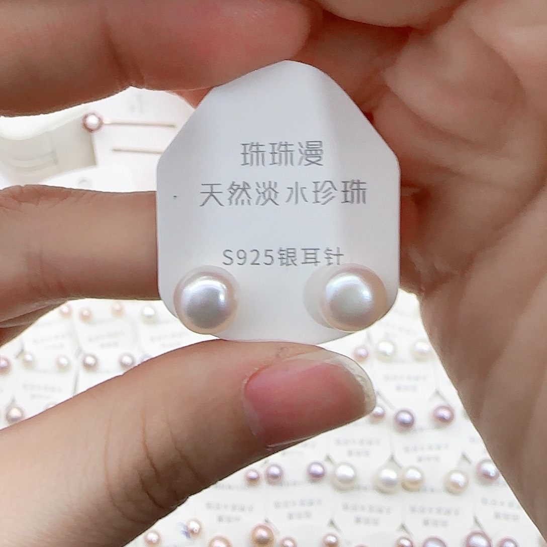 淡水珍珠珠宝奇石银S925镶嵌153微瑕