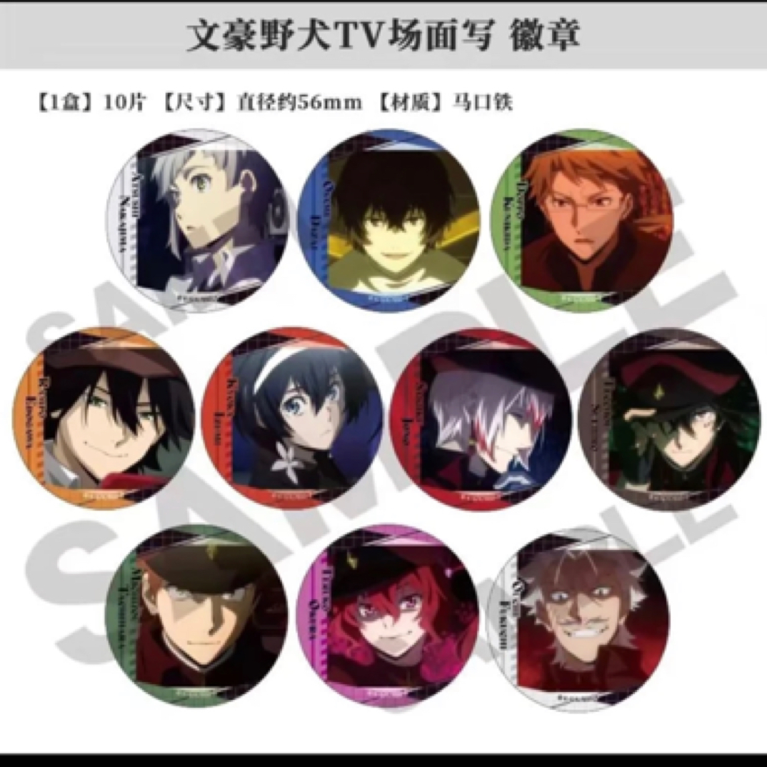 【轩宝日谷】文豪野犬 TV名场面吧唧盲盒 （默认代拆）