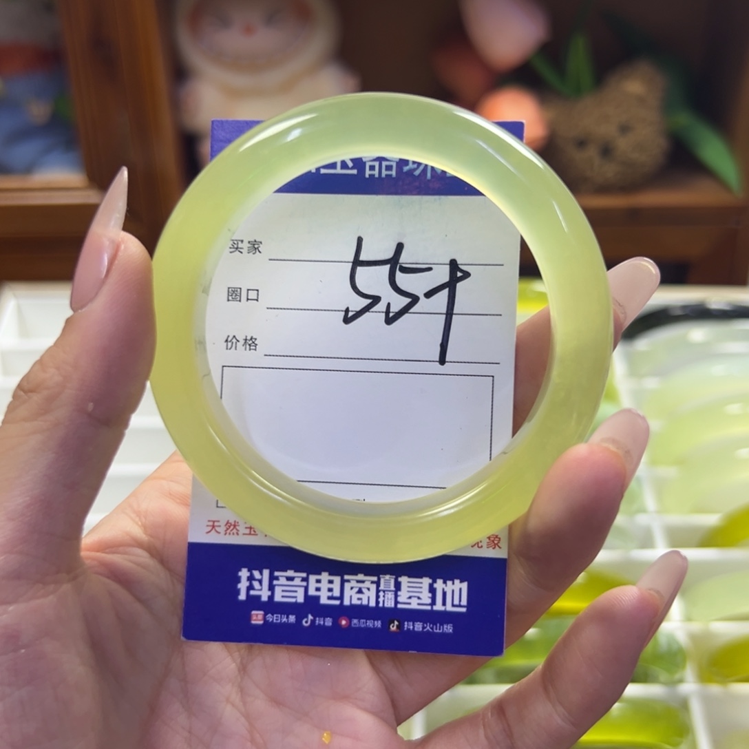 蛇纹石玉未镶嵌手镯584