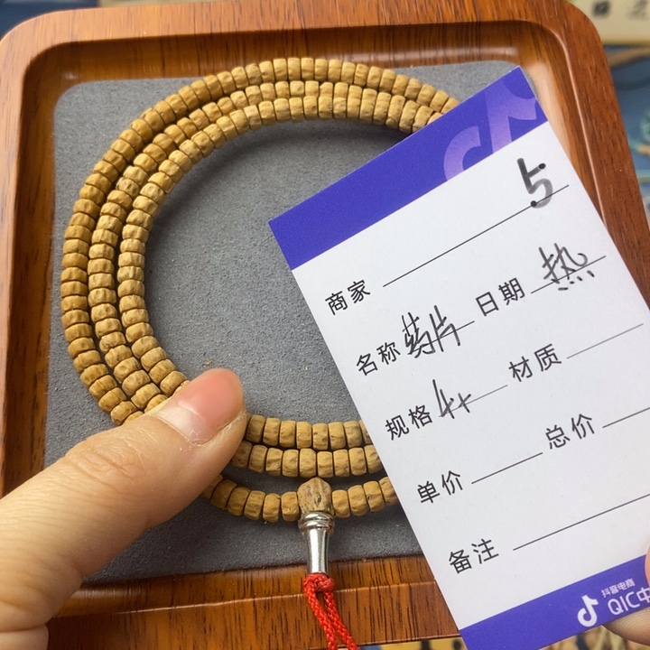 柏香籽/百香籽吊坠