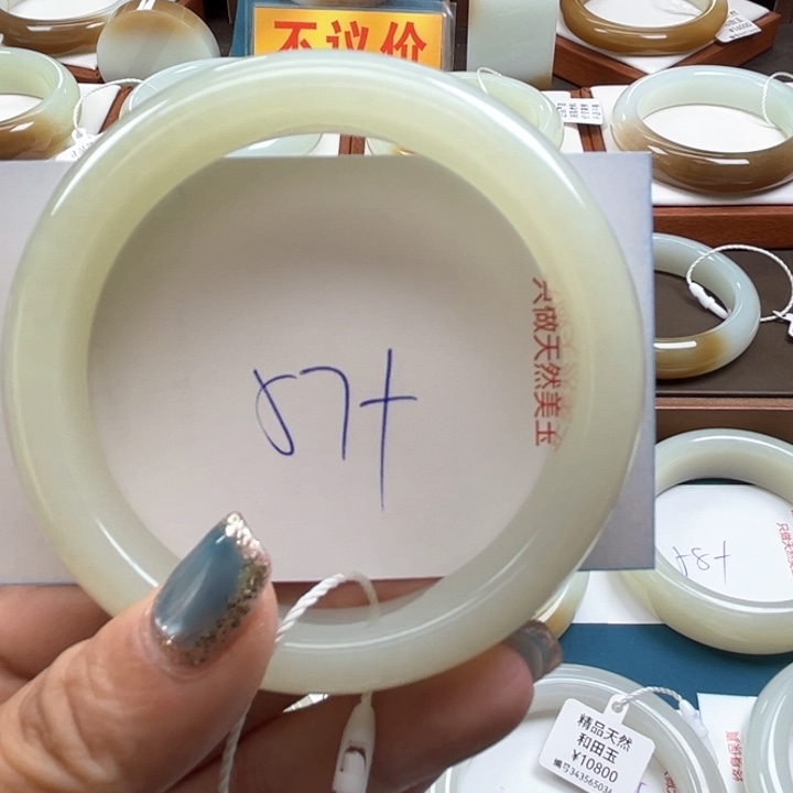 未镶嵌手镯和田玉