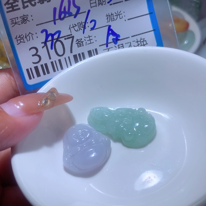 翡翠颈饰未镶嵌用****0