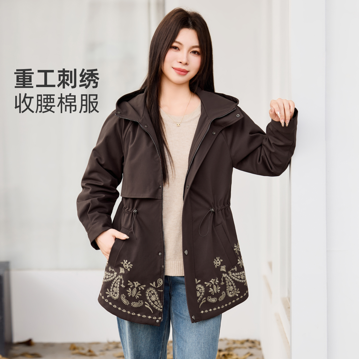 MsShe大码女装2025新冬美拉德高领连帽刺绣收腰保暖外套B2511023