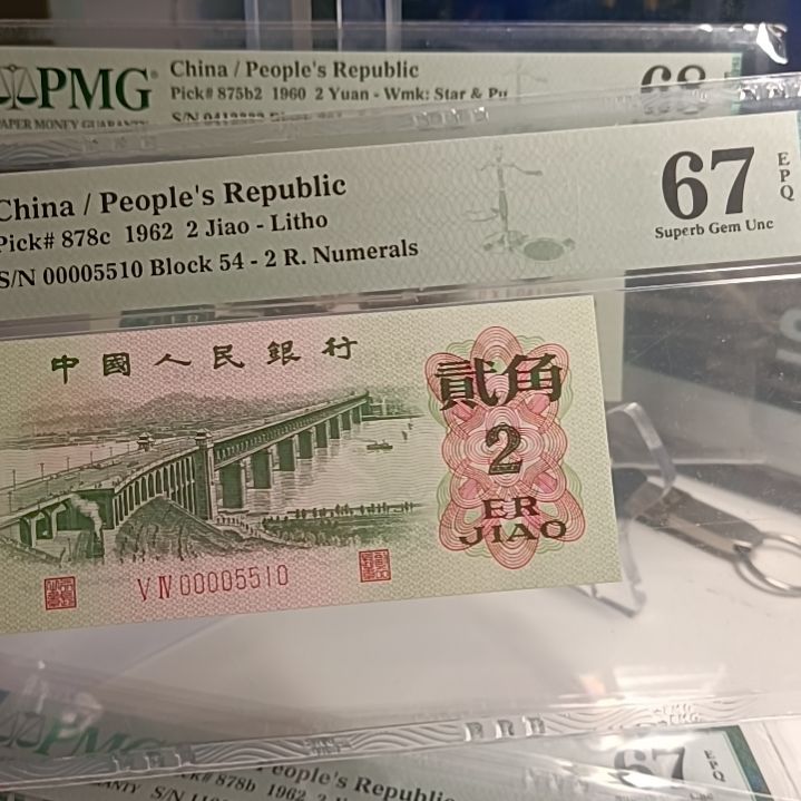 大桥二角 美67 大司令 金马号 连对号 数三