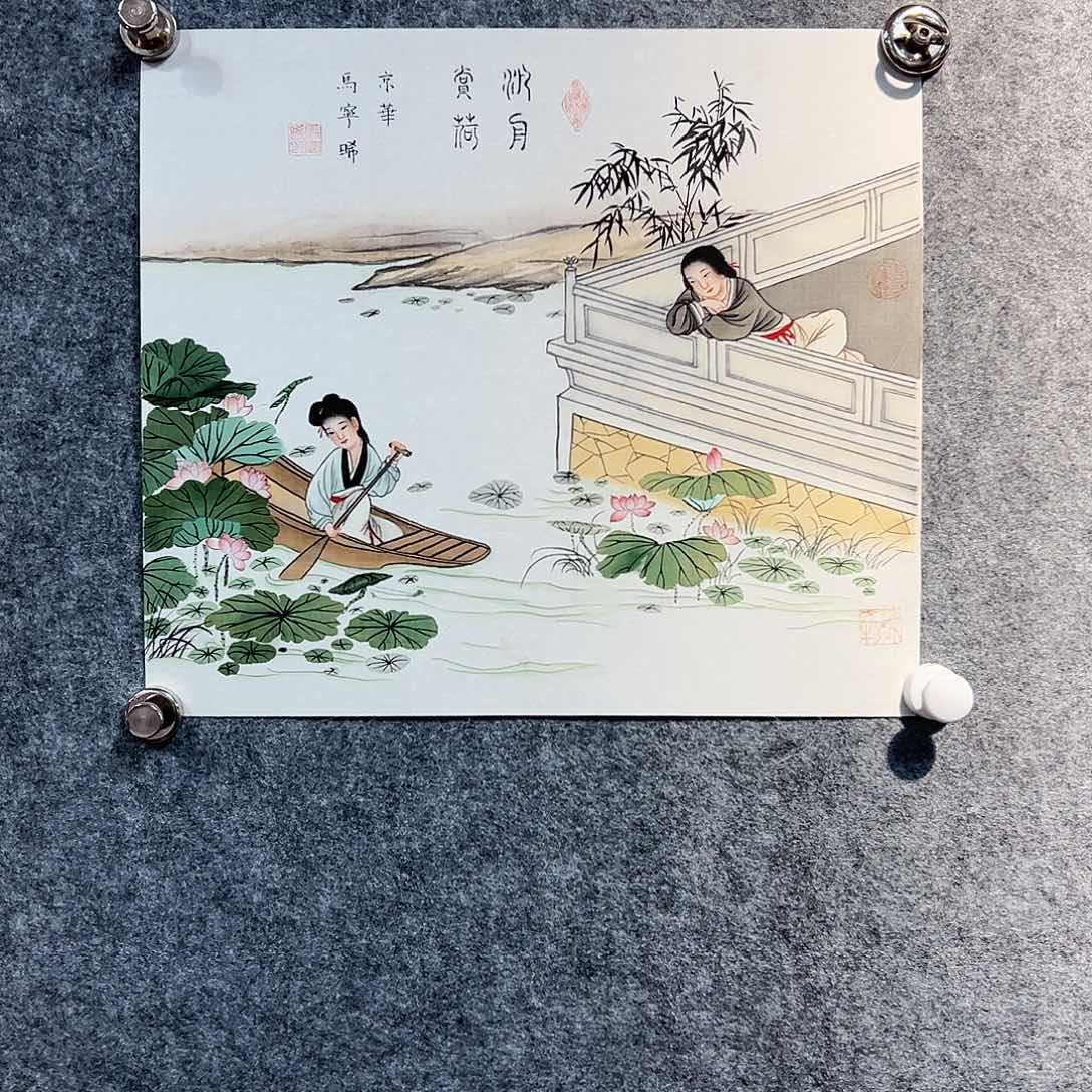 书法mnx手绘作品福利