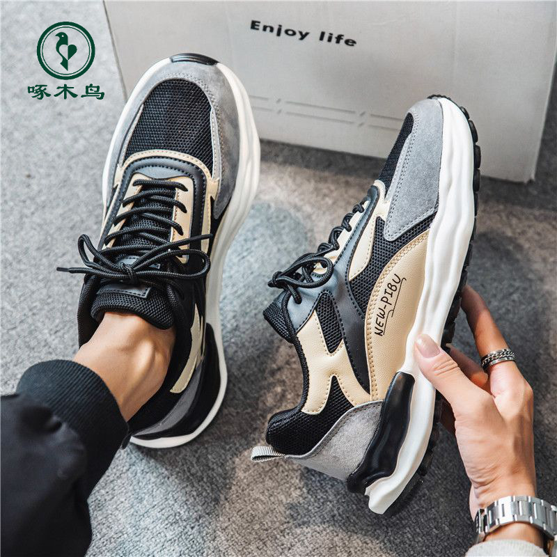 【正品啄木鸟】男鞋新款春季潮流百搭男士休闲运动跑步防滑老爹潮鞋