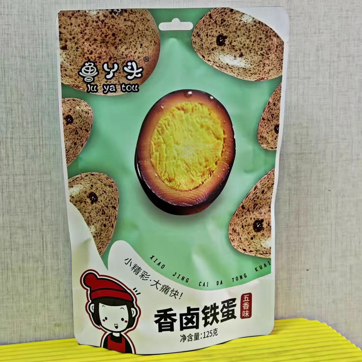 【发5袋】鲁丫头香卤铁蛋125g*5袋（A76）25年9月19到期