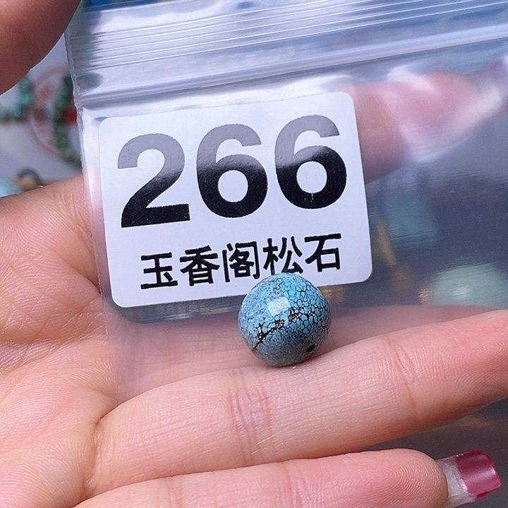 绿松石珠宝奇石未镶嵌六*哥