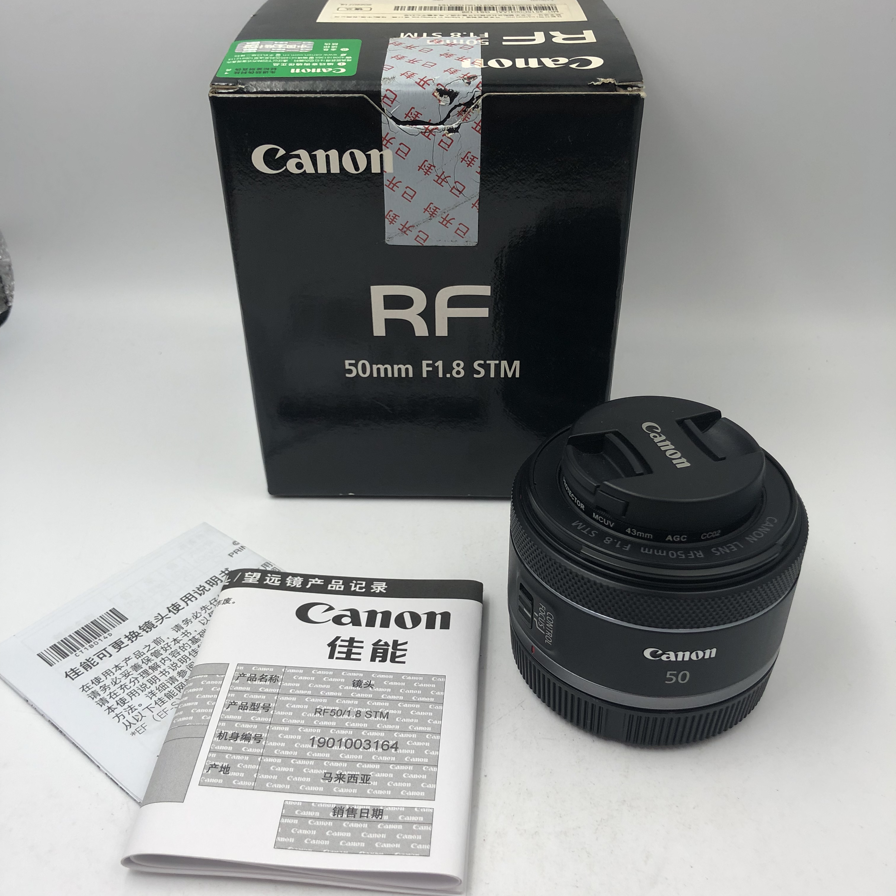 95新 Canon/佳能 RF50mmF1.8 STM全画幅微单小痰盂镜头(3164)