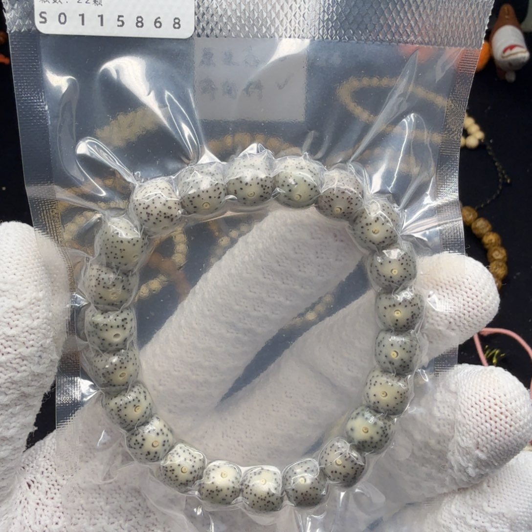 李***图吊坠星月菩提10.5石玉细星