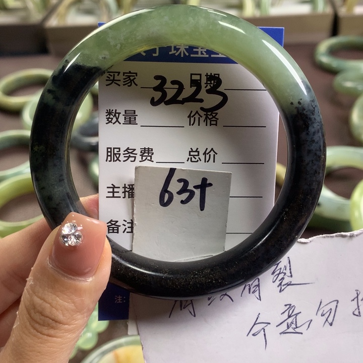 蛇纹石玉未镶嵌手镯3223