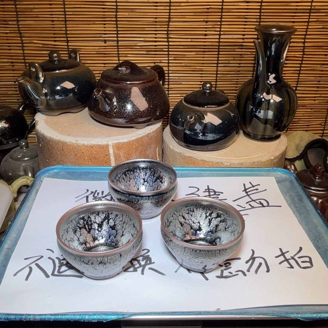 茶盏建窑建盏 微瑕作品