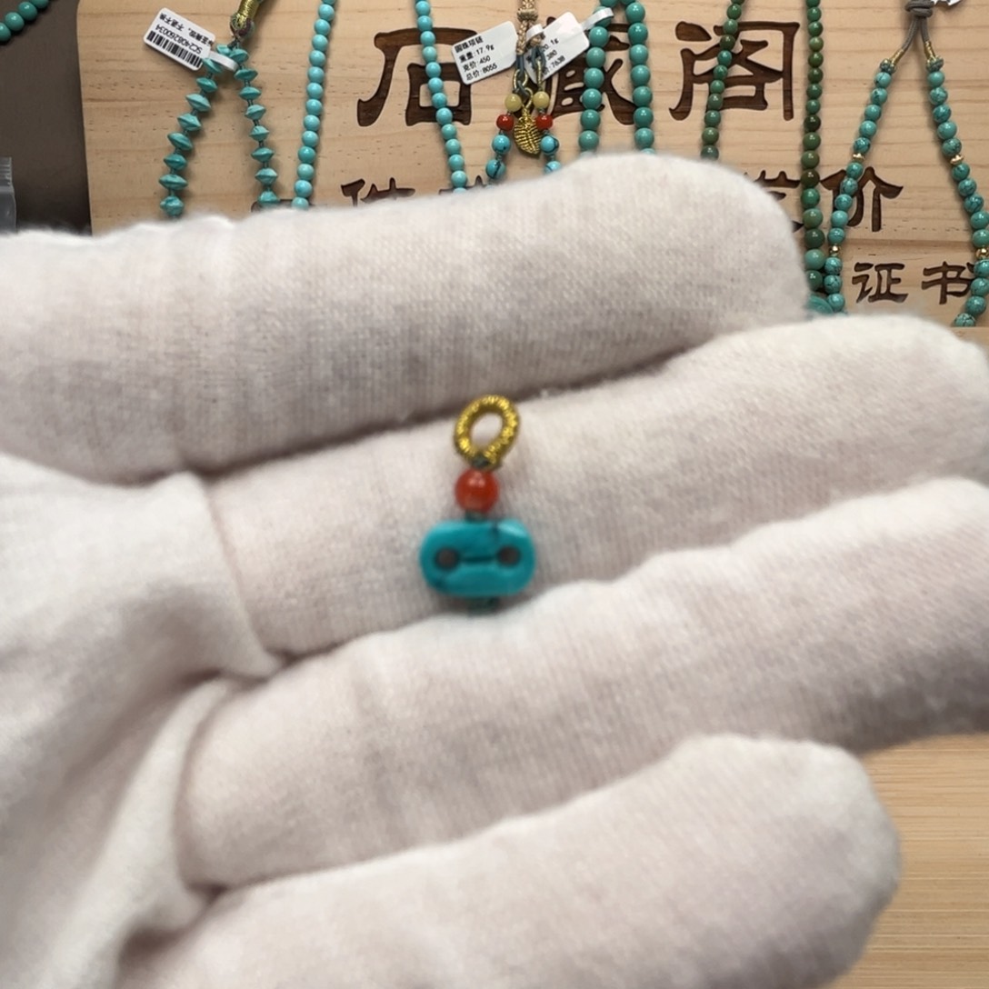 绿松石雕刻未镶嵌