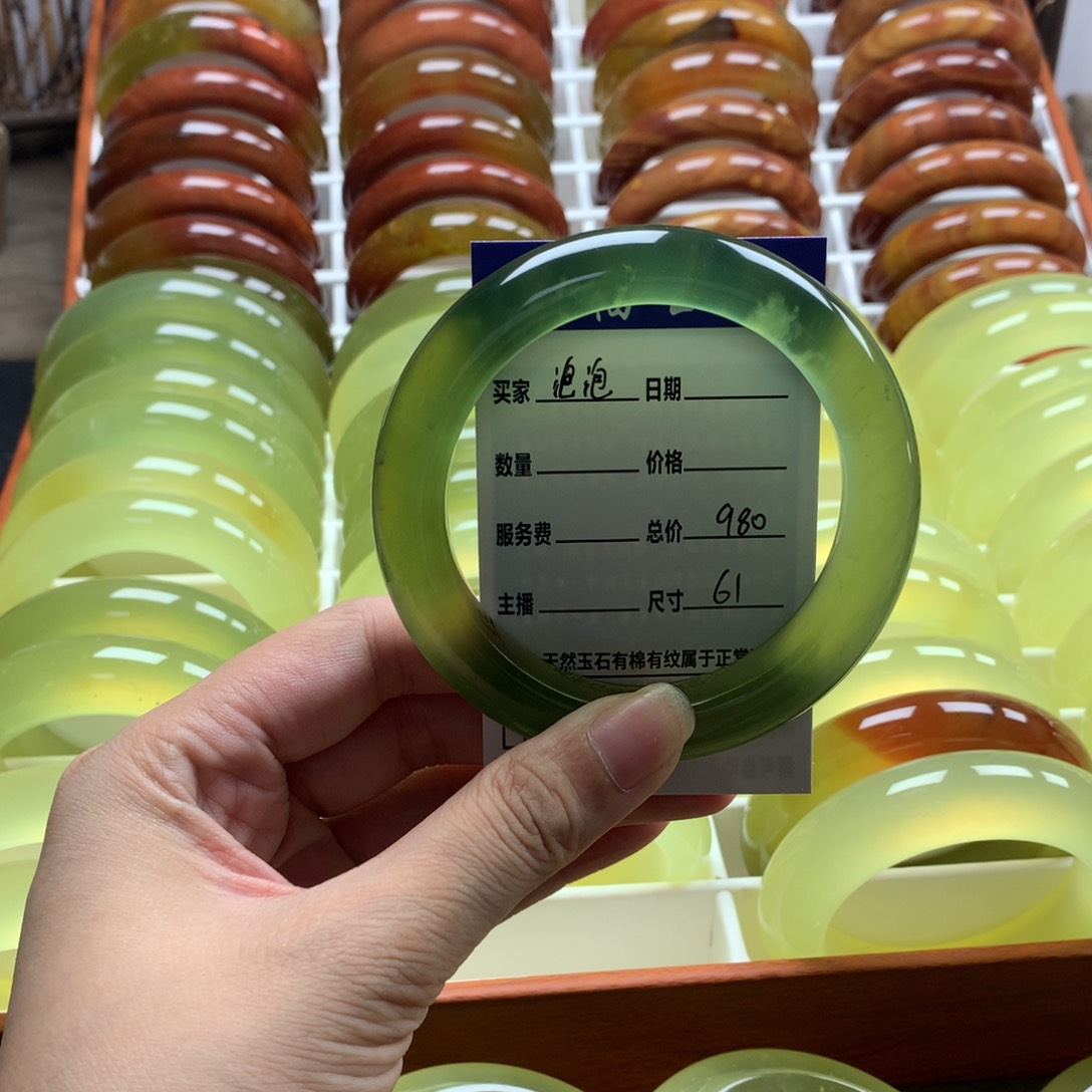 泡***泡蛇纹石玉未镶嵌手镯