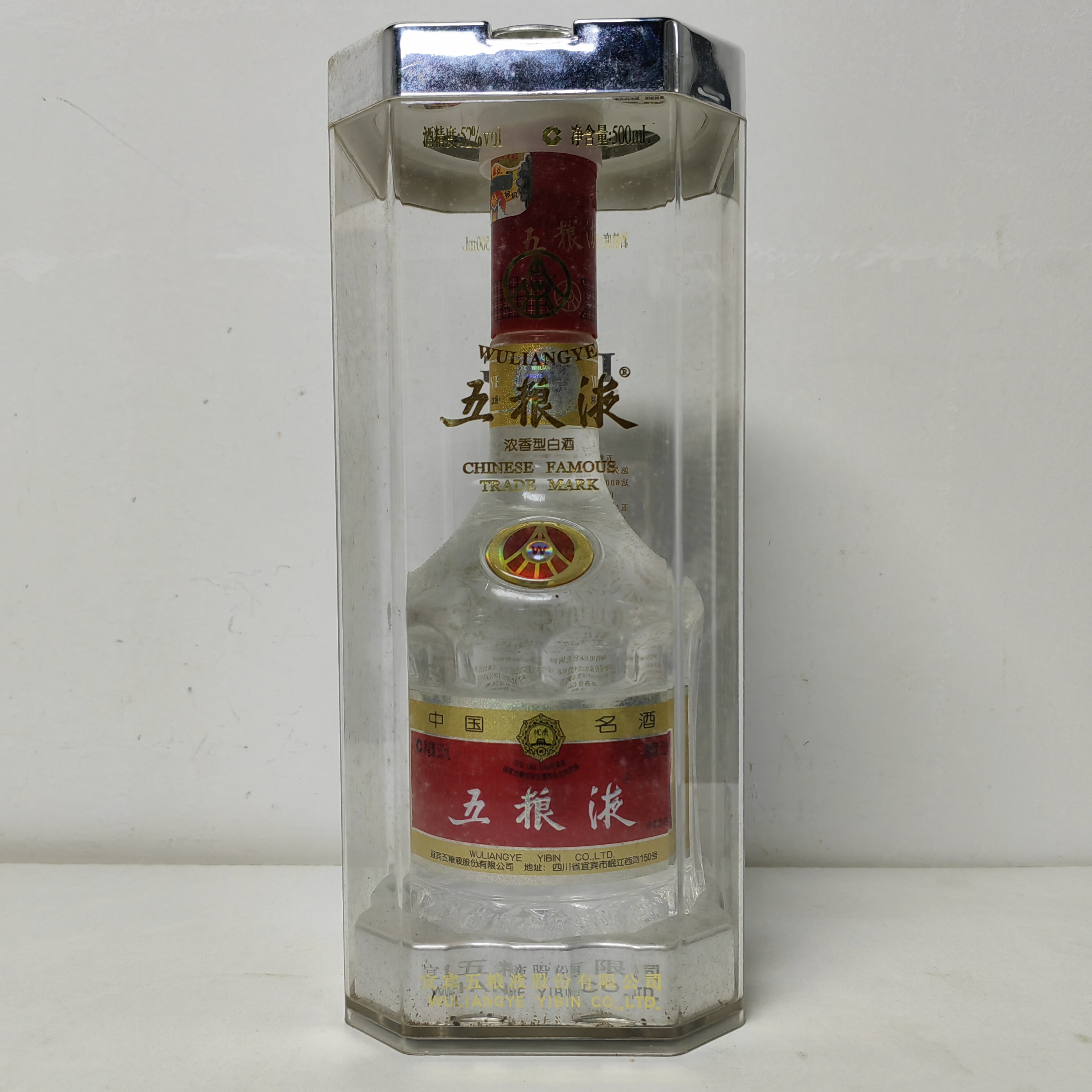 C2-1-4-2008年产五粮液