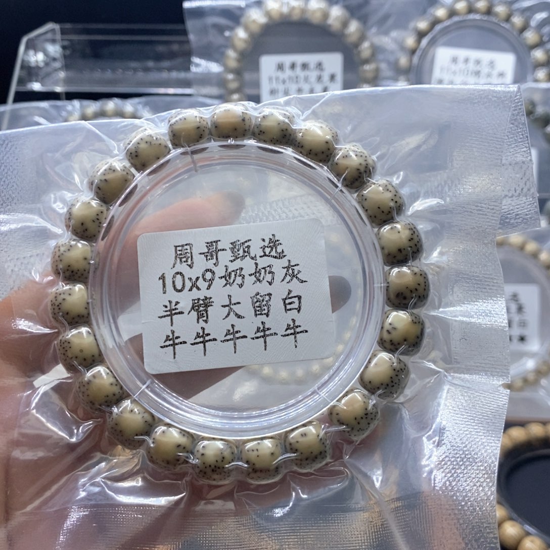 克***歌手串星月菩提1111111111111111111