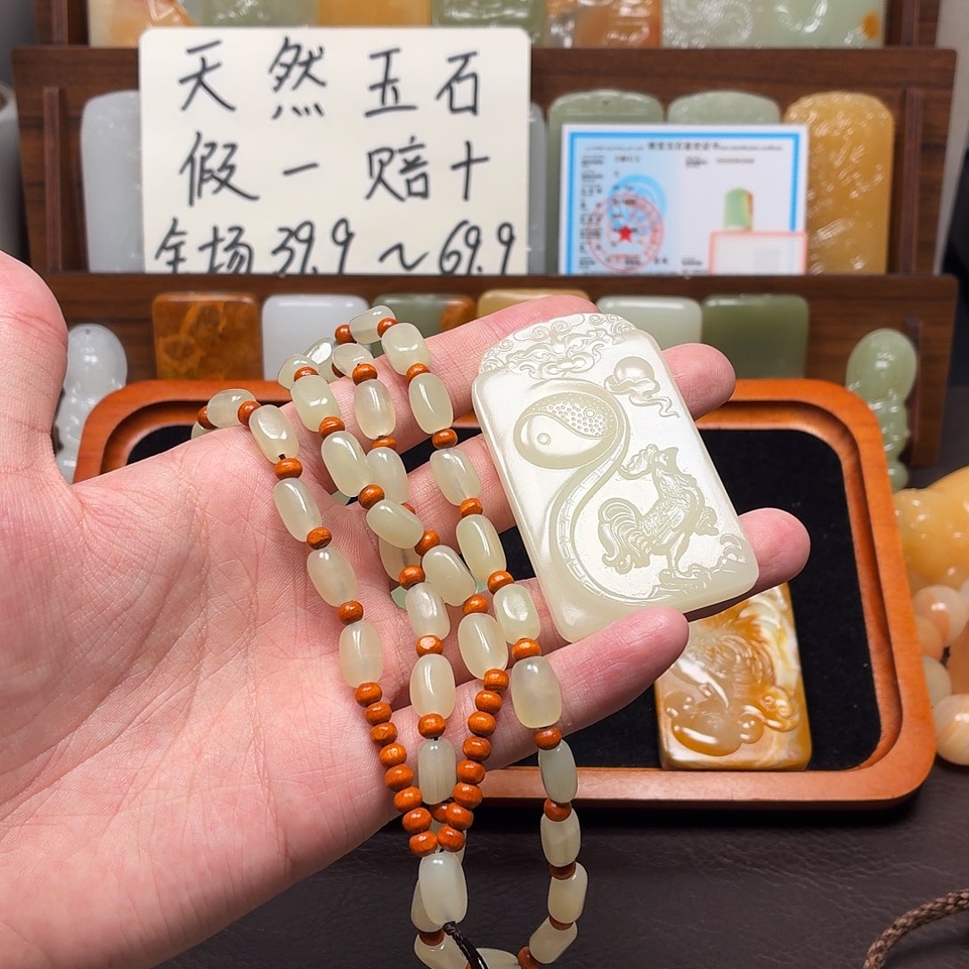 老***童新疆昆仑山料 方解玉