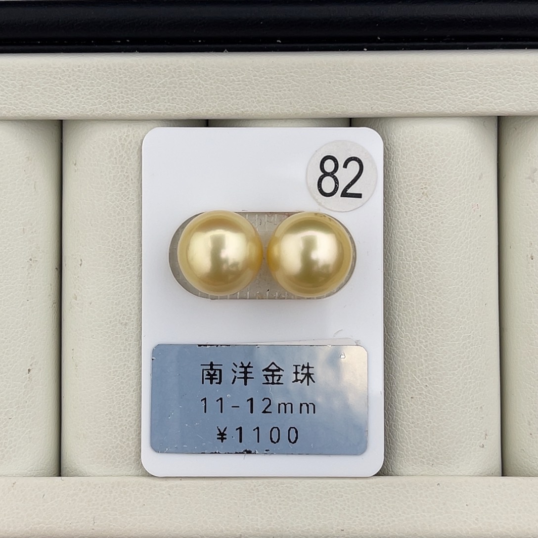 定制海水珍珠未镶嵌裸珠正圆金绿对珠11-12