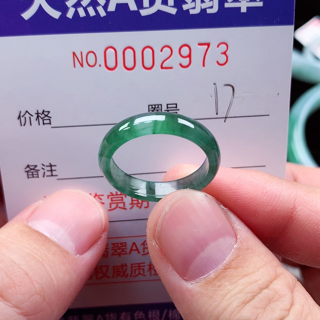 【闪购商品】翡翠戒指未镶嵌天然