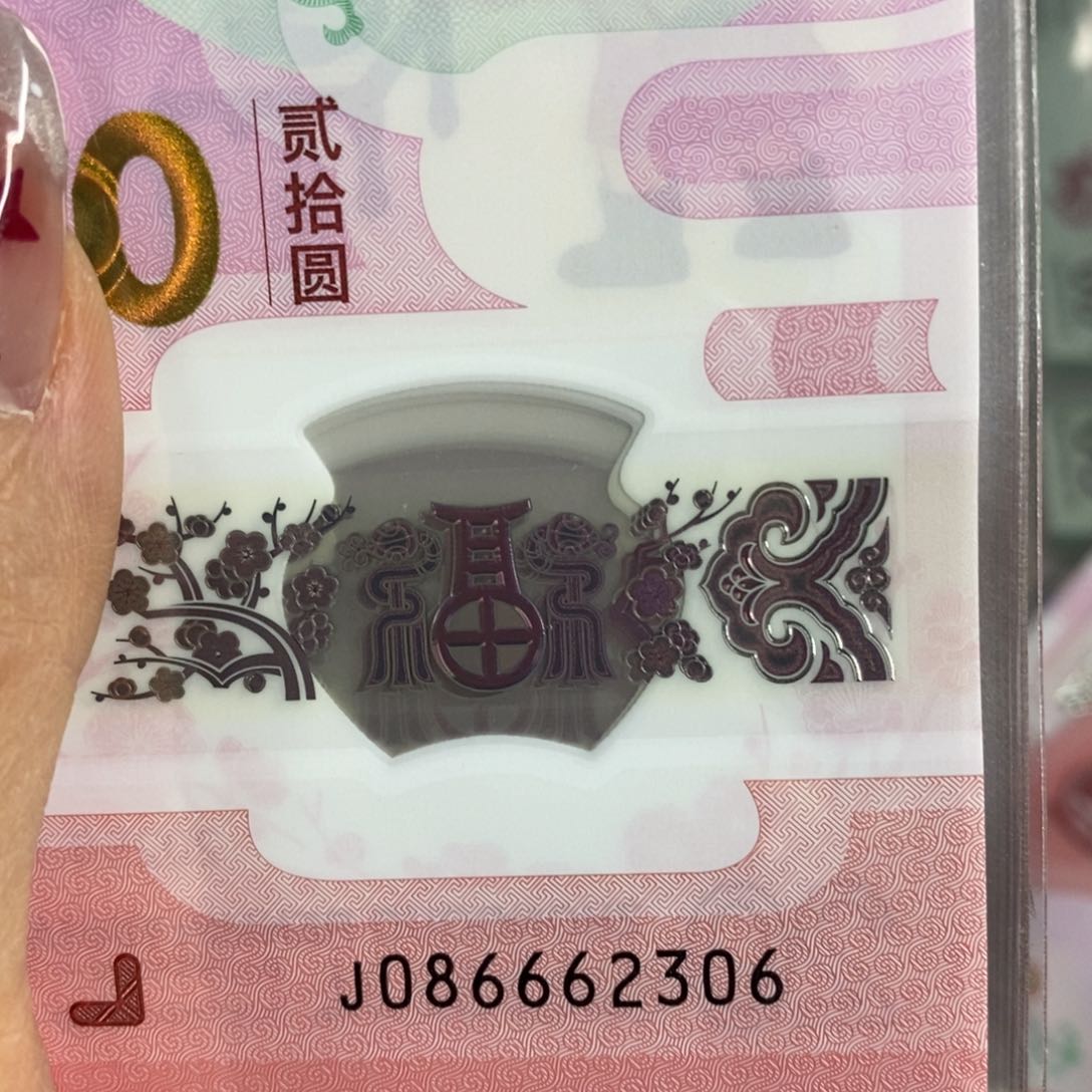 塑料 2306？。。。。。。。。。