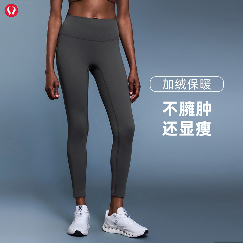 露露首领秋冬户外骑行健身裤女加绒保暖紧身九分裤高腰提臀瑜伽裤