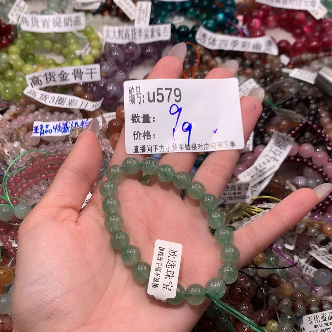 水晶手串未镶嵌579@k k k k l