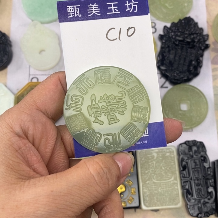 @***子岫玉未镶嵌颈饰挂件