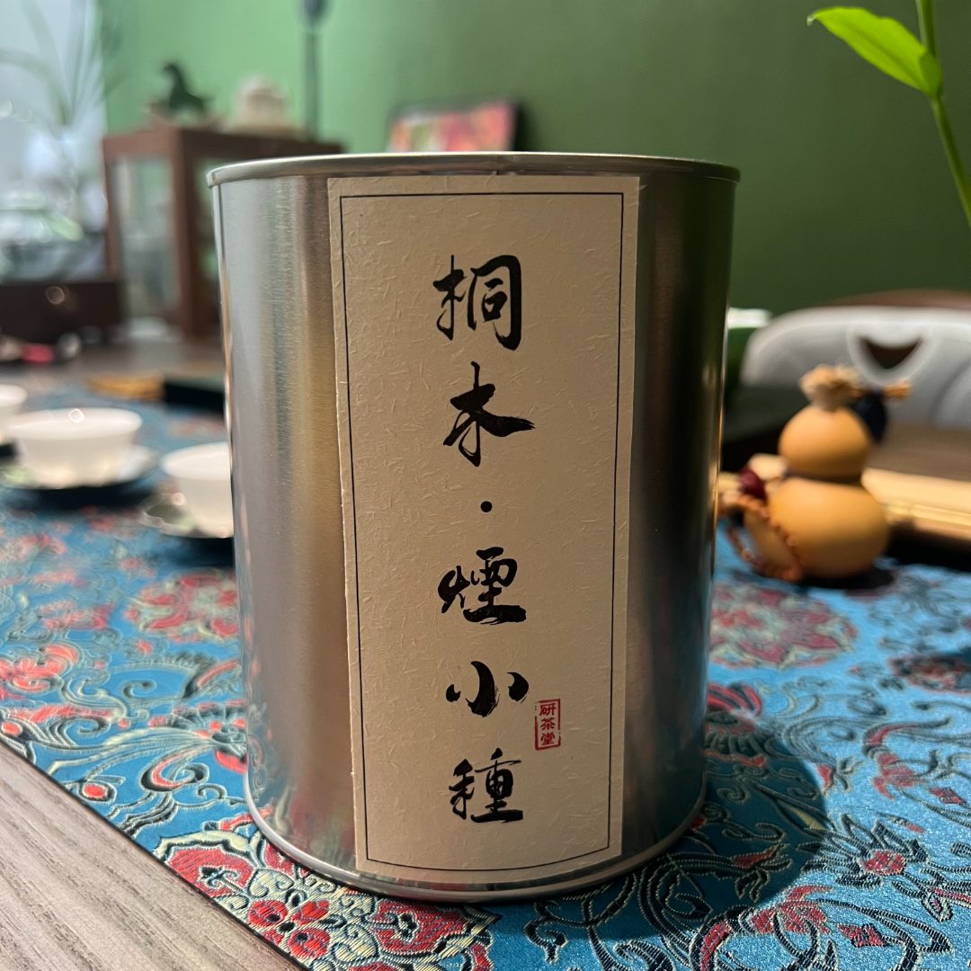 武夷红茶/高山小赤甘/高山梅占金骏眉/桐木烟熏小种红茶/100g罐装