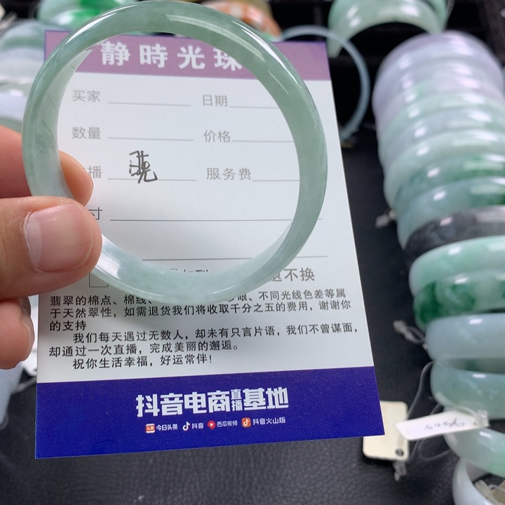 A***翡翠未镶嵌手镯公主