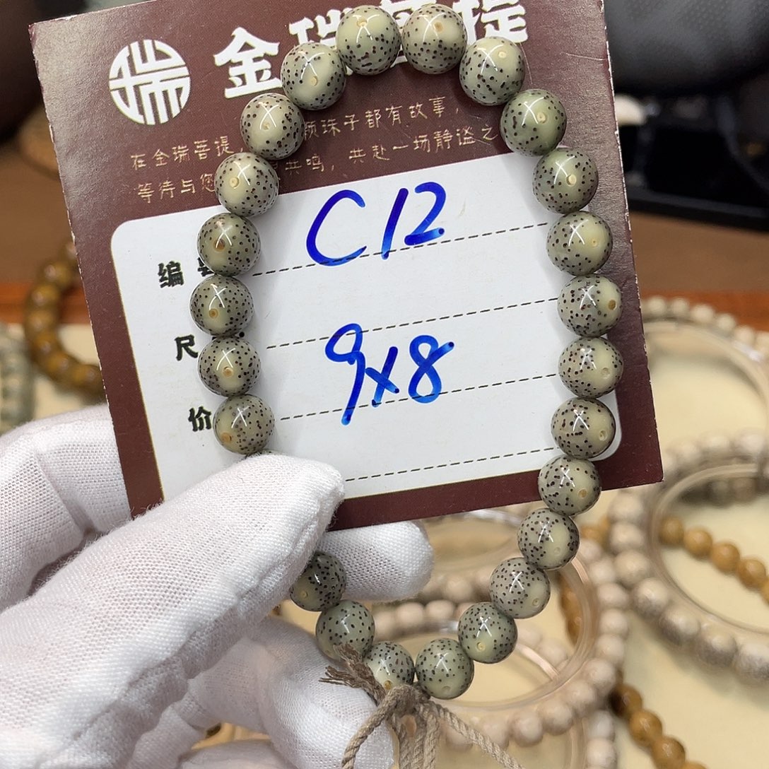 吊坠星月菩提星月C12