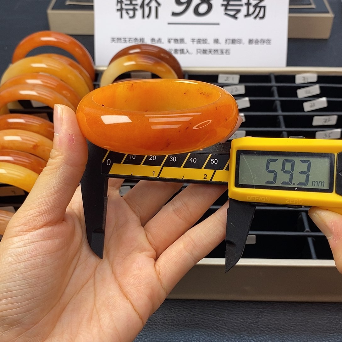 未镶嵌石英质玉（黄龙玉）手镯18号茄子山金沙老油红如血黄龙