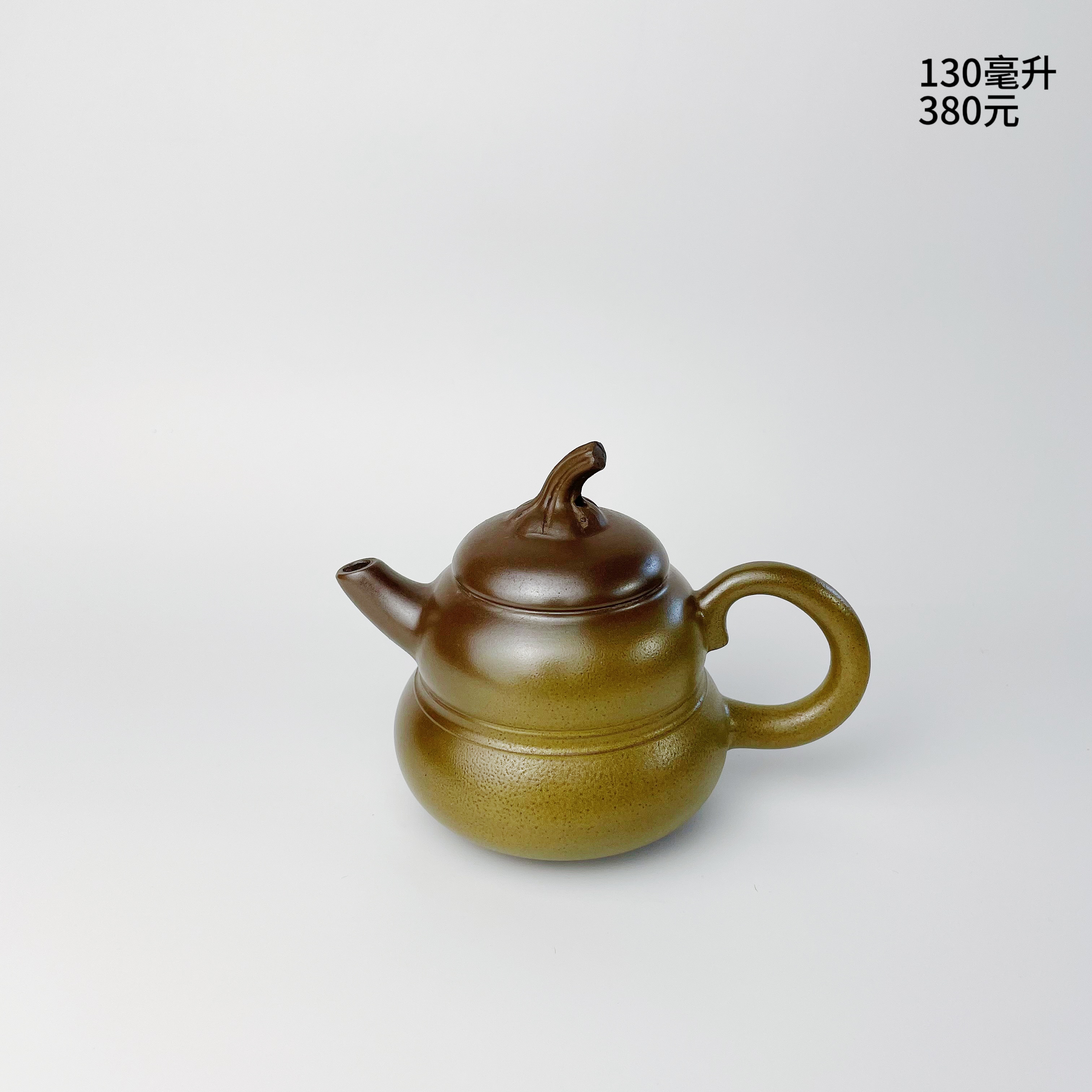 电柴葫芦壶作广西钦州坭兴陶电柴混烧高端茶壶送礼佳品纯手工制作