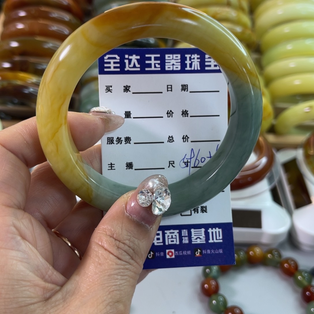 蛇纹石玉手镯未镶嵌三***乐