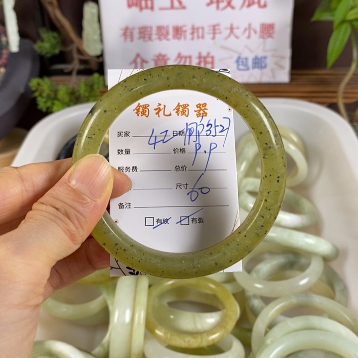 用***8未镶嵌蛇纹石玉手镯