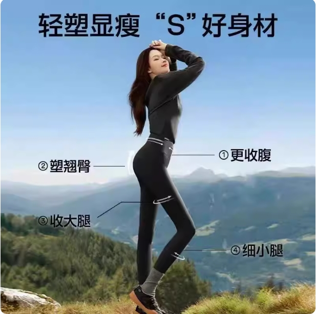 SIN SIN 冬季保暖加厚鲨鱼裤女士