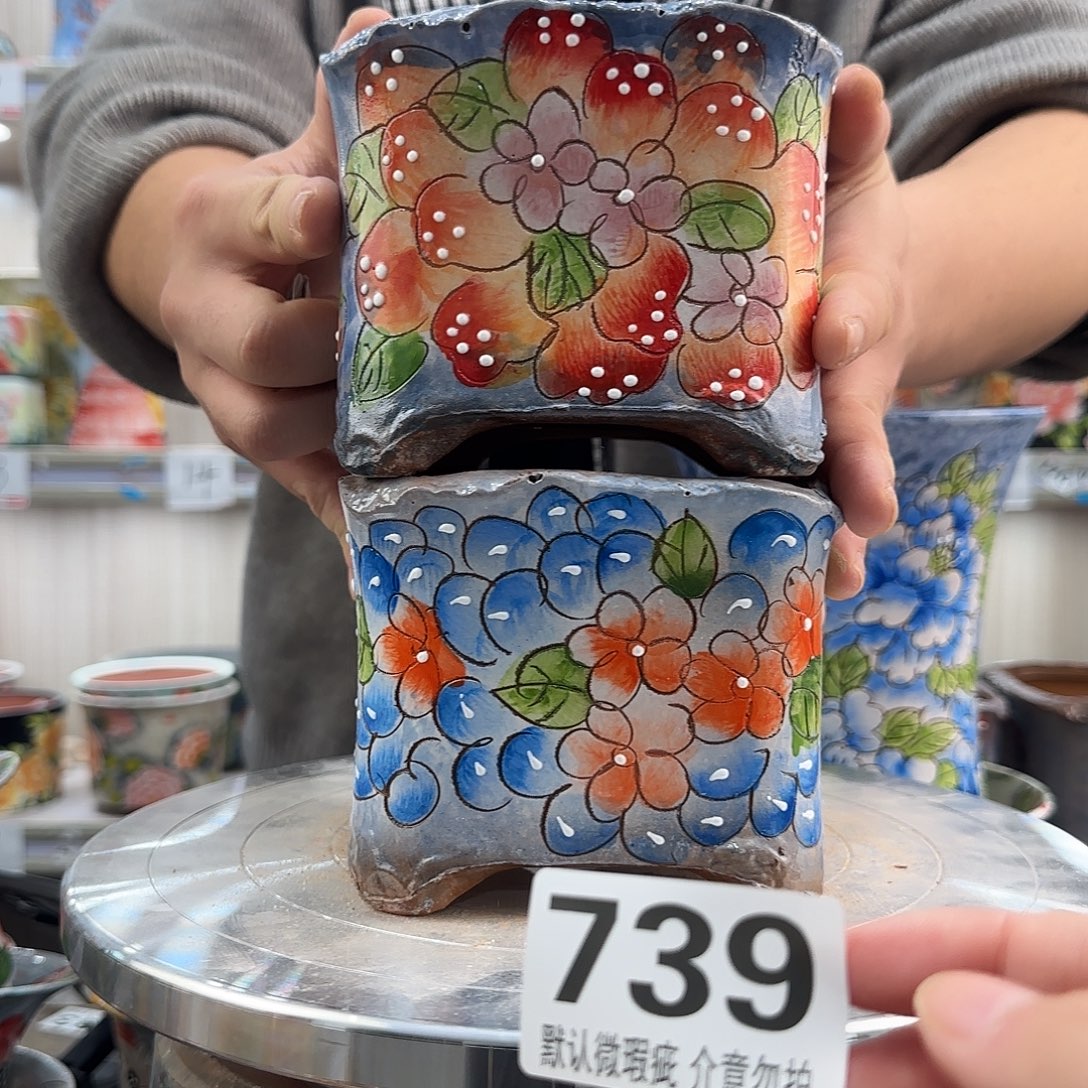 其他陶瑕疵瑕疵739