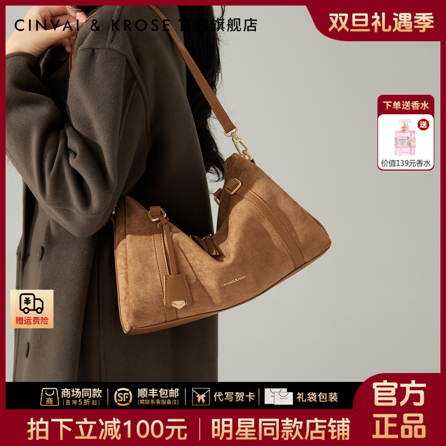 【CinvaiKrose官方正品】波士顿包包女款2025新款秋冬通勤单肩斜挎