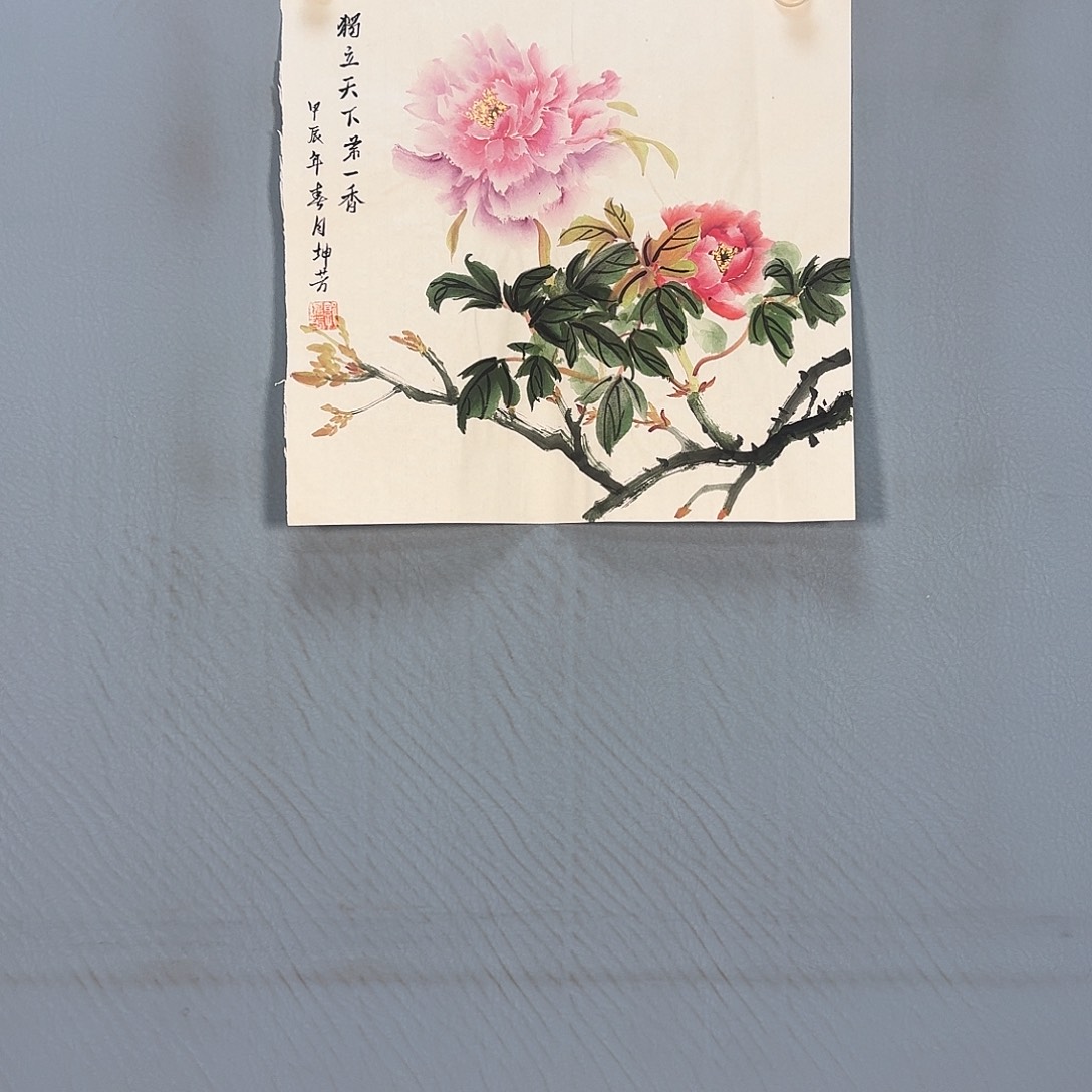 书法830 啦啦啦啦啦啦