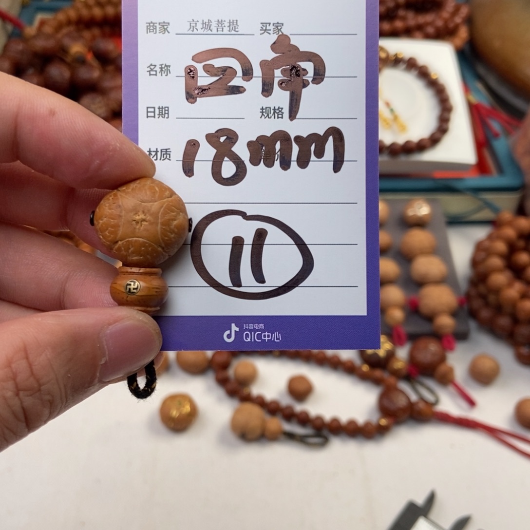 凤眼菩提吊坠麒麟眼