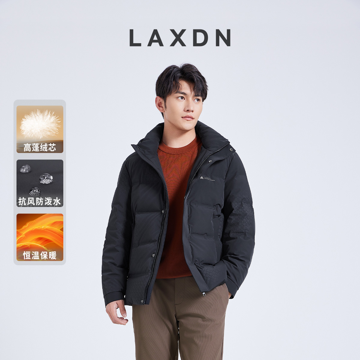 莱克斯顿轻薄短款连帽简约男士爱心短款户外保暖羽绒羽绒服冬季