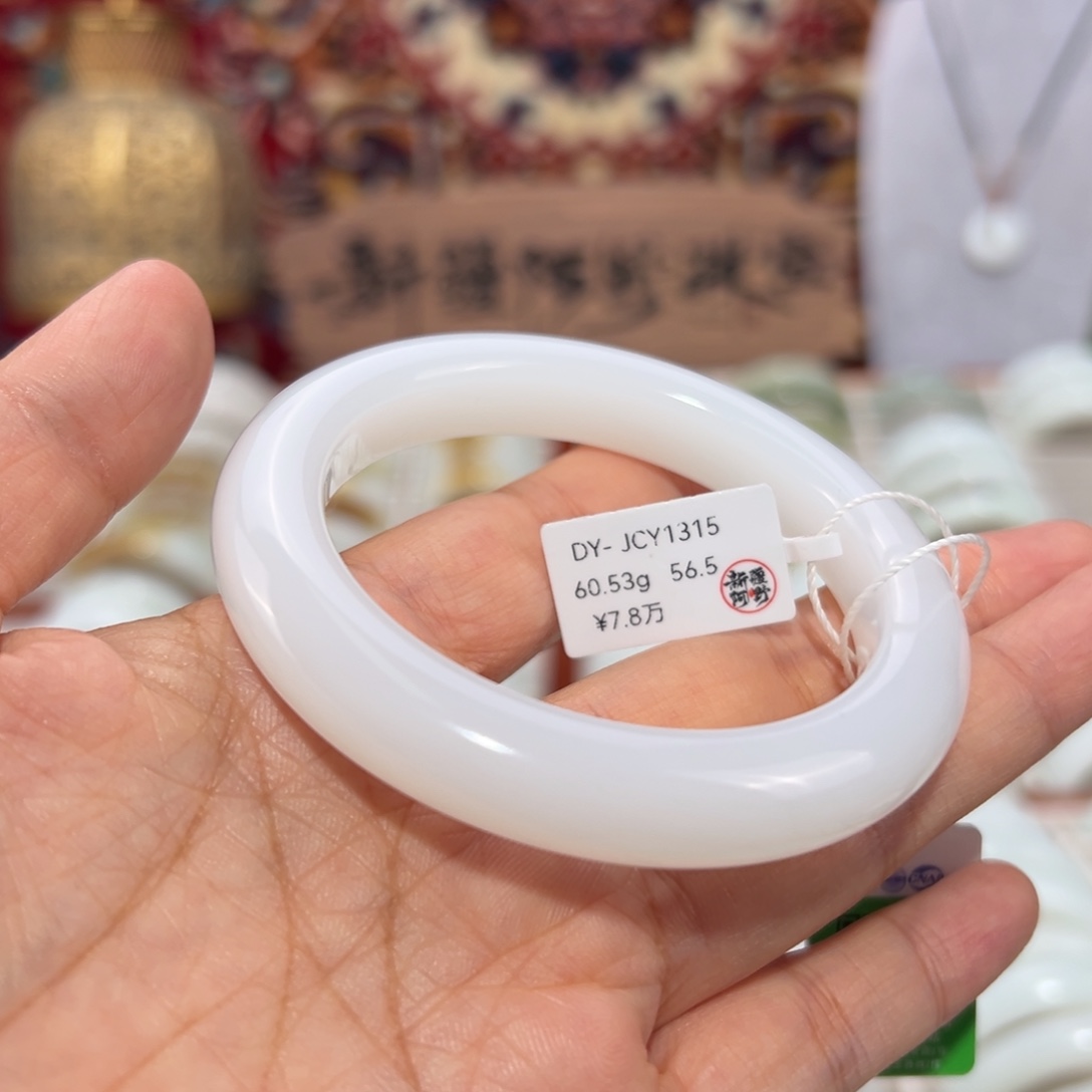 和田玉未镶嵌手镯羊脂白玉手镯 宽11.5白细油 56.5圈