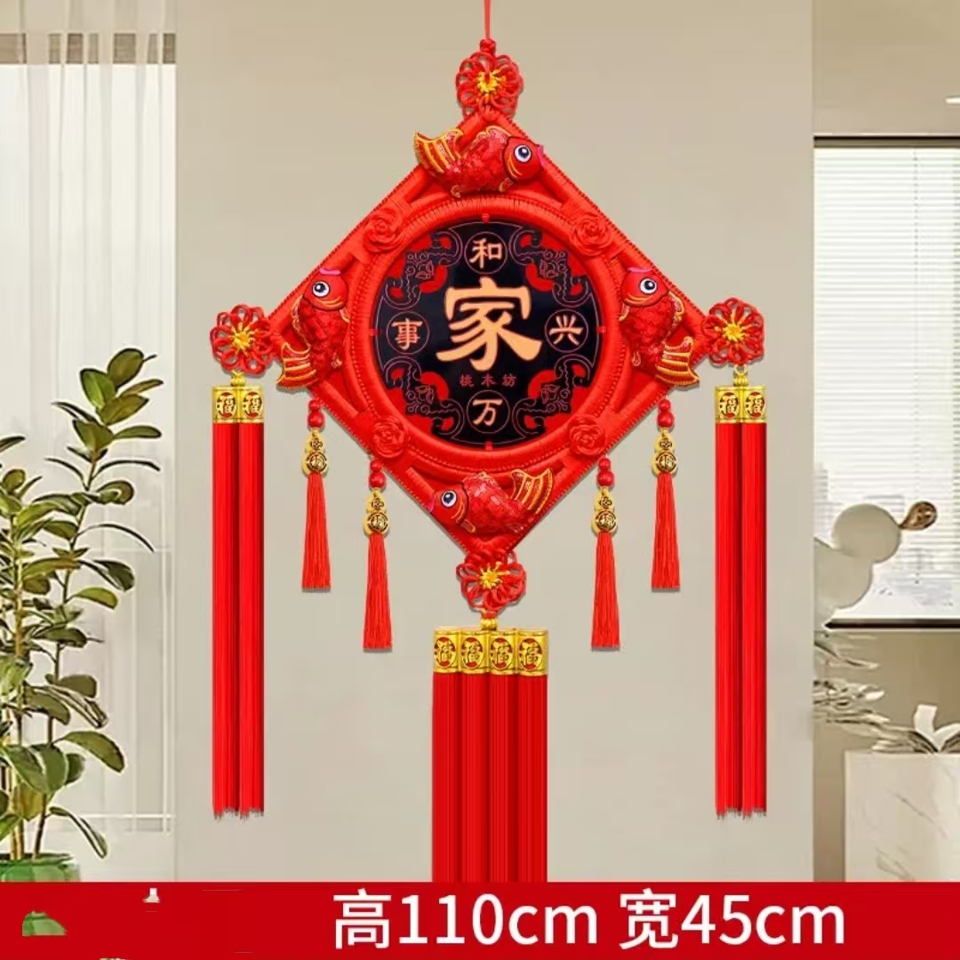 大号四鱼新款挂件 