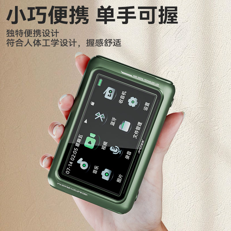 高清视频机老人插卡看戏户外便携大音量蓝牙多功能播放器FM收音机