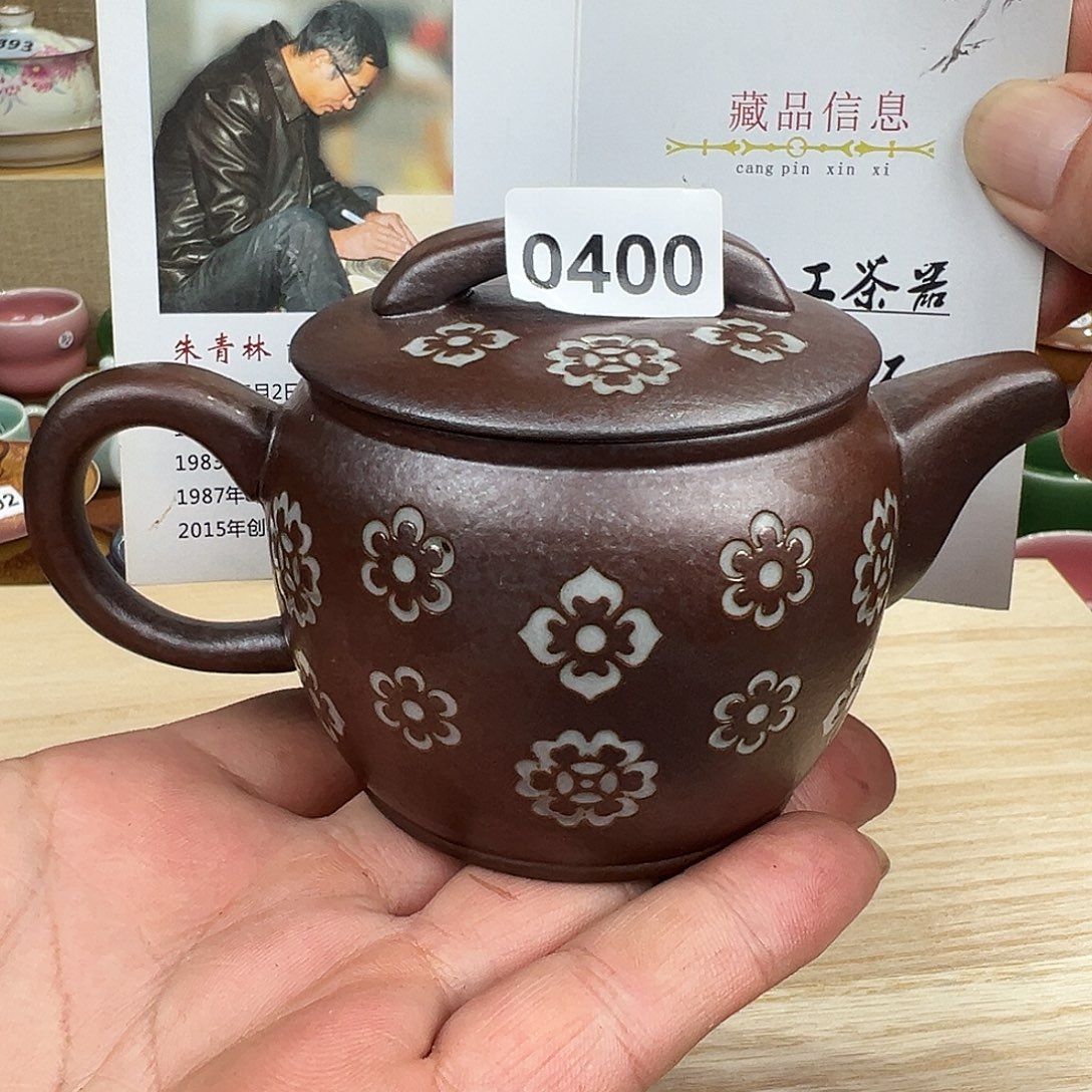 玖玥茶器 龙泉敬悦青瓷 双11专场