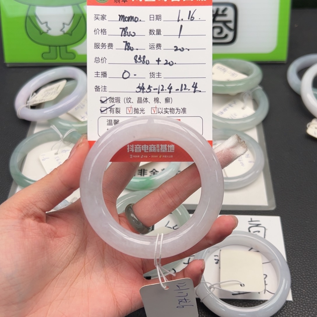 翡翠手镯未镶嵌m****o手镯